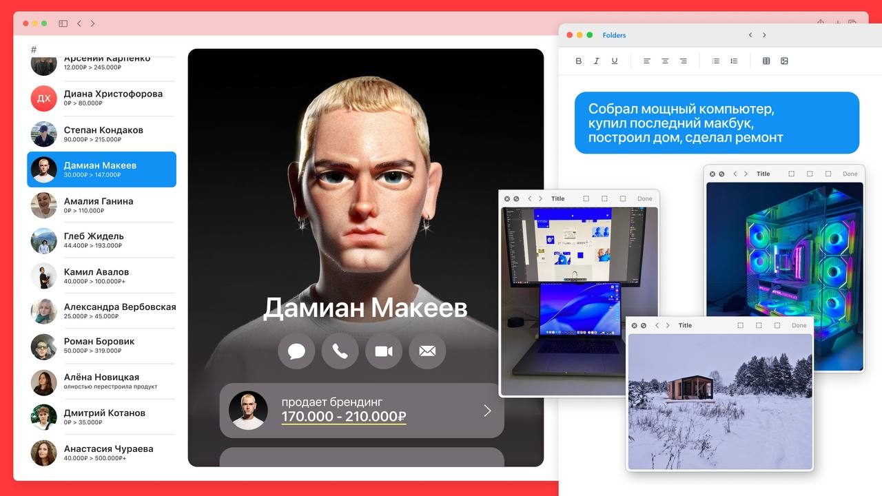 кейс ученика: Дамиан Макеев, 80к → 370к — из «ручек» в эксперта