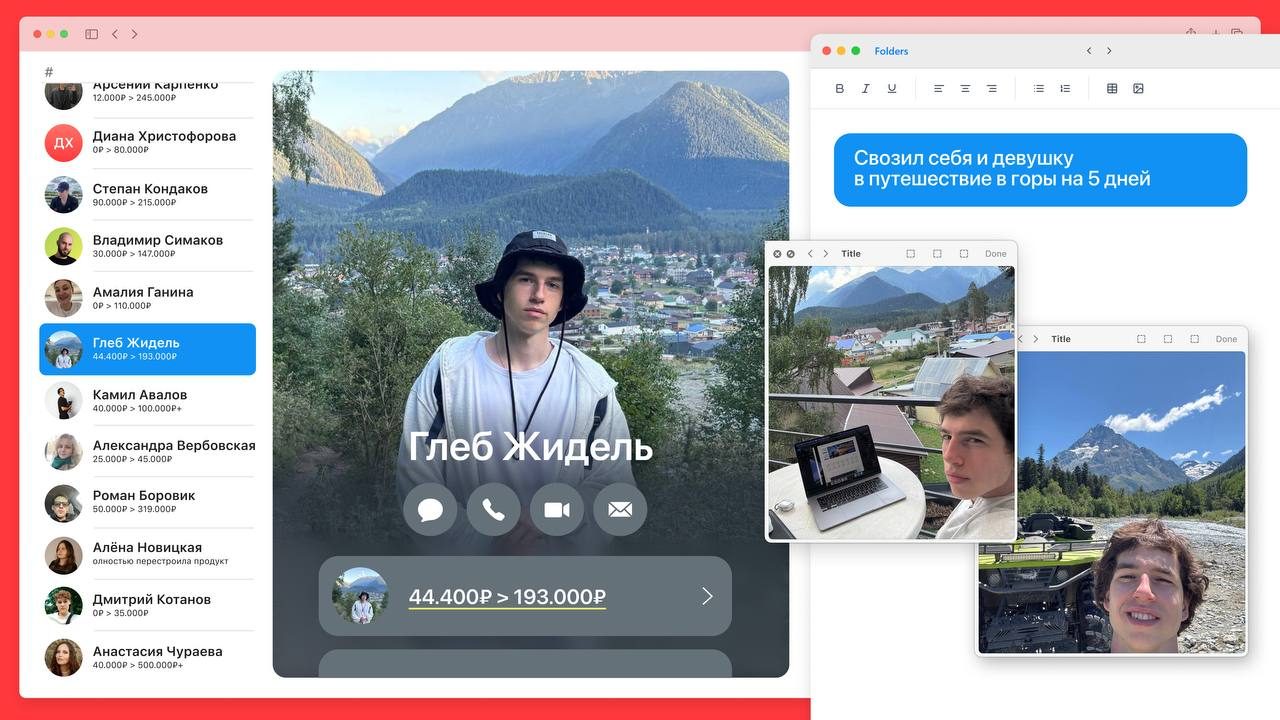 кейс ученика: Глеб Жидель, 44к → 193к — чек ×4.5 → проект 160к
