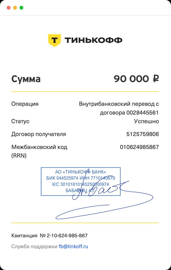 скрин с прошлого интенсива