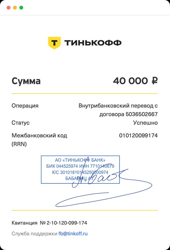 скрин с прошлого интенсива