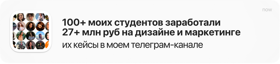 100+ студентов заработали 27+ млн